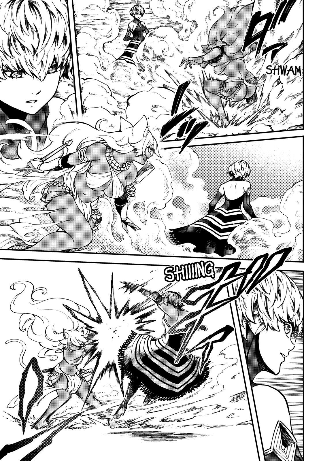 Kekkon Yubiwa Monogatari Chapter 58.5 - Page 4