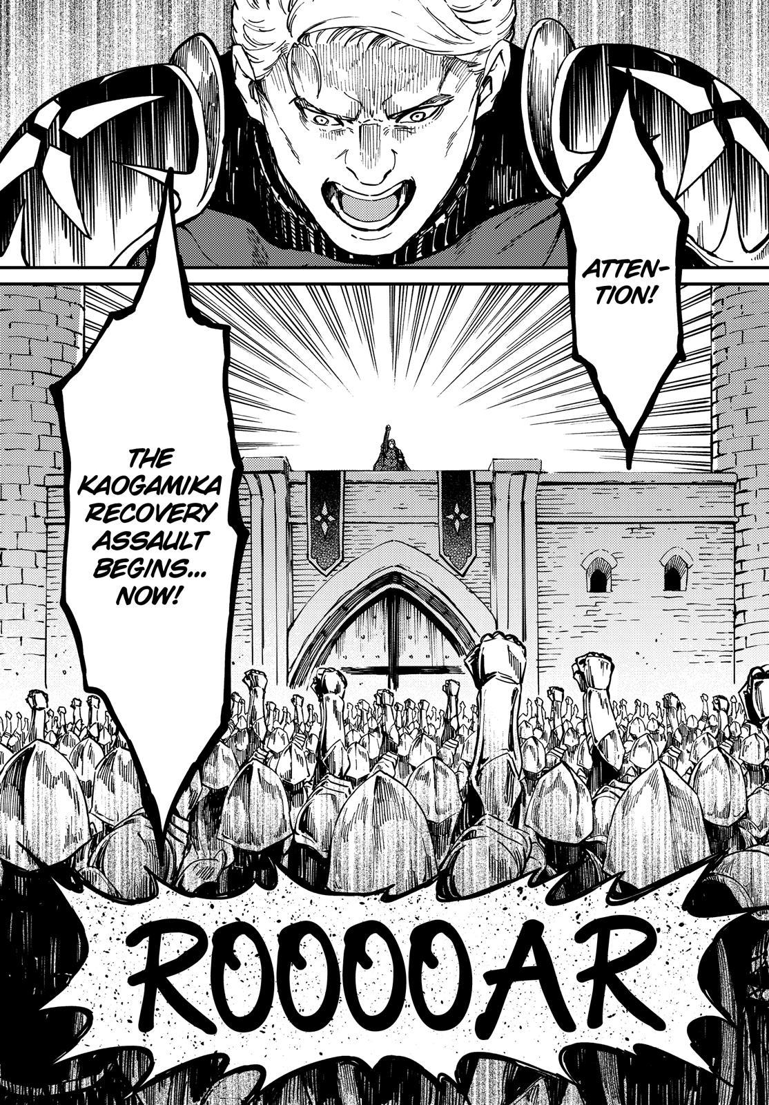 Kekkon Yubiwa Monogatari Chapter 59 - Page 13