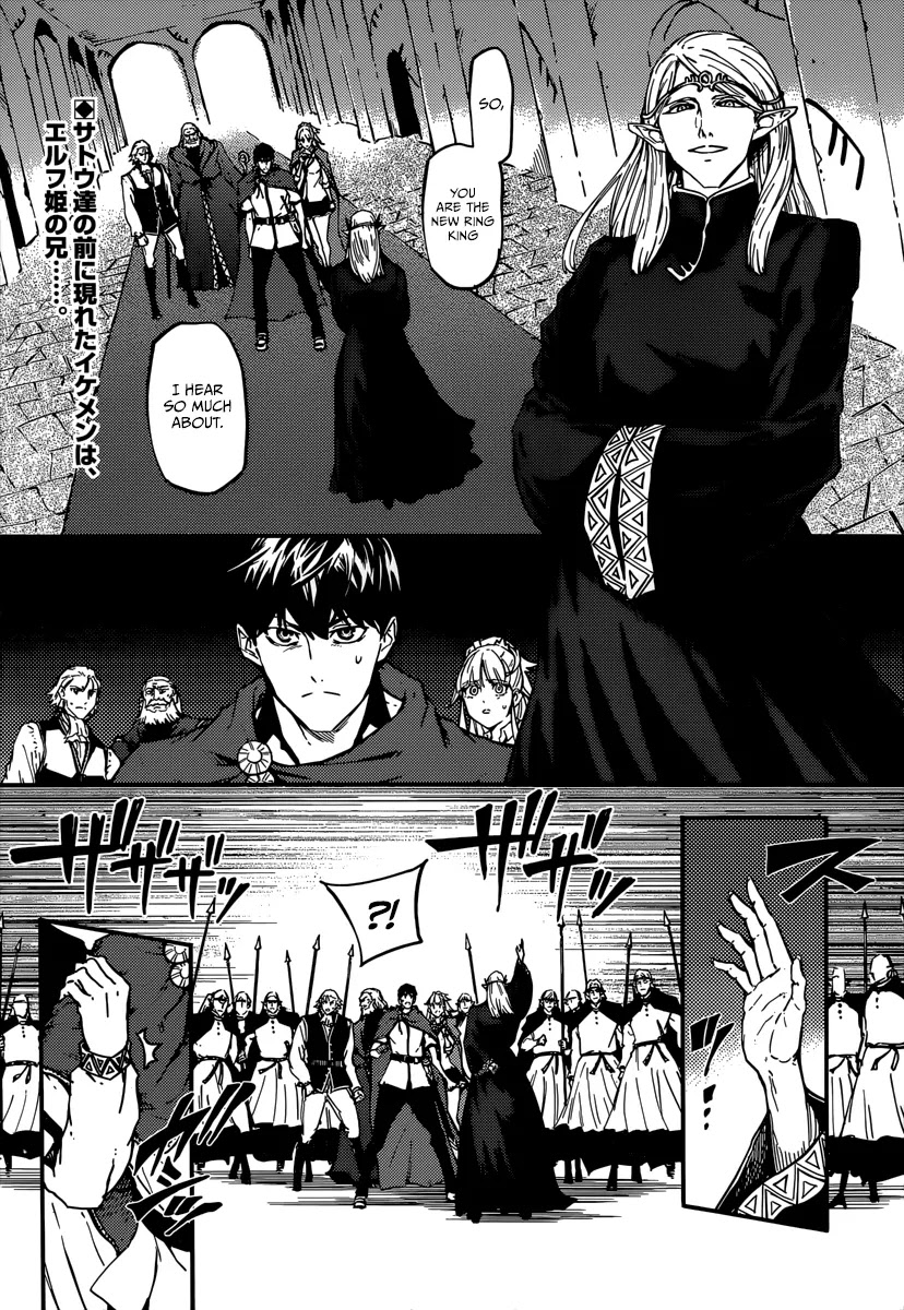 Kekkon Yubiwa Monogatari Chapter 6 - Page 2