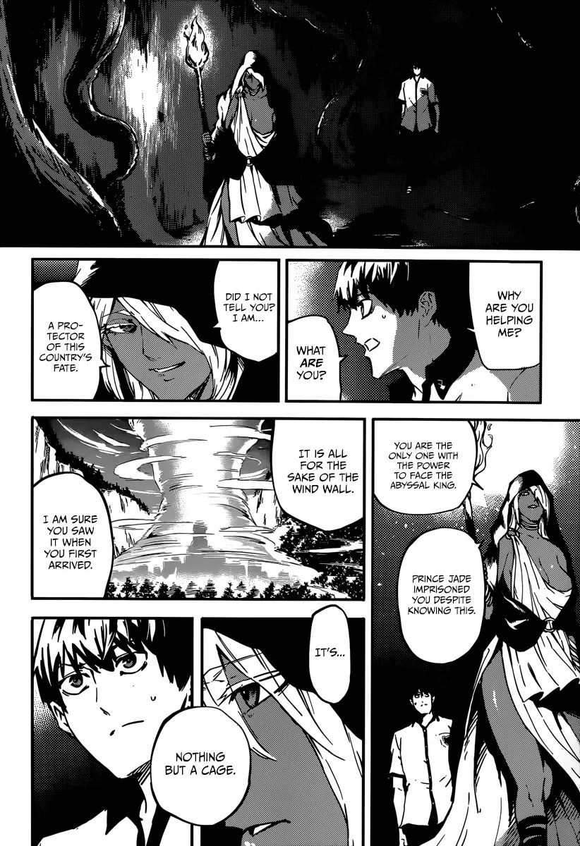 Kekkon Yubiwa Monogatari Chapter 6 - Page 14
