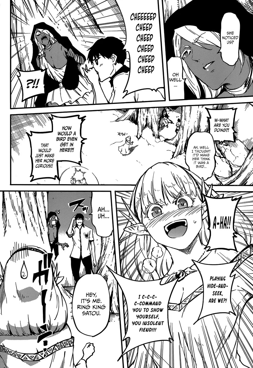 Kekkon Yubiwa Monogatari Chapter 6 - Page 20