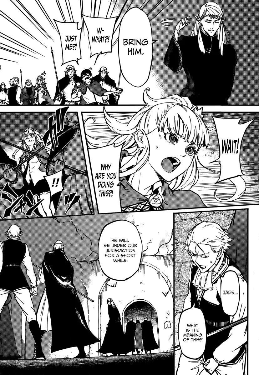 Kekkon Yubiwa Monogatari Chapter 6 - Page 3