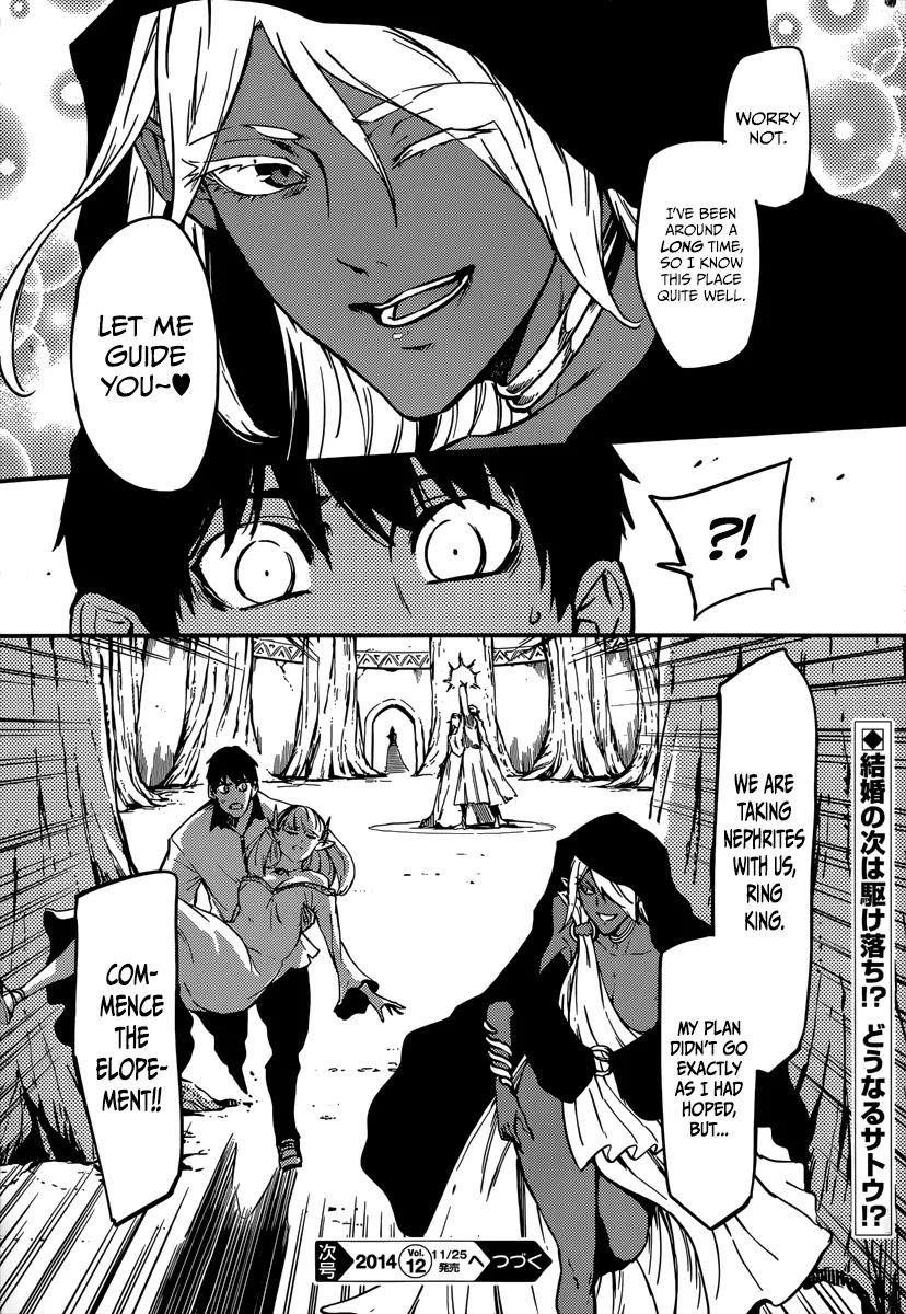 Kekkon Yubiwa Monogatari Chapter 6 - Page 22