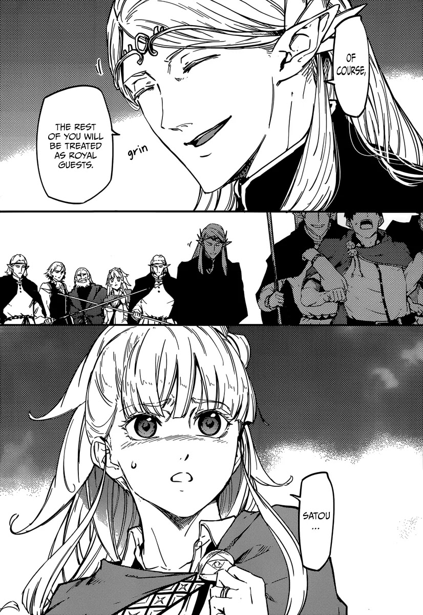 Kekkon Yubiwa Monogatari Chapter 6 - Page 4