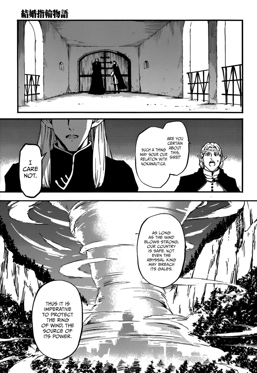 Kekkon Yubiwa Monogatari Chapter 6 - Page 7