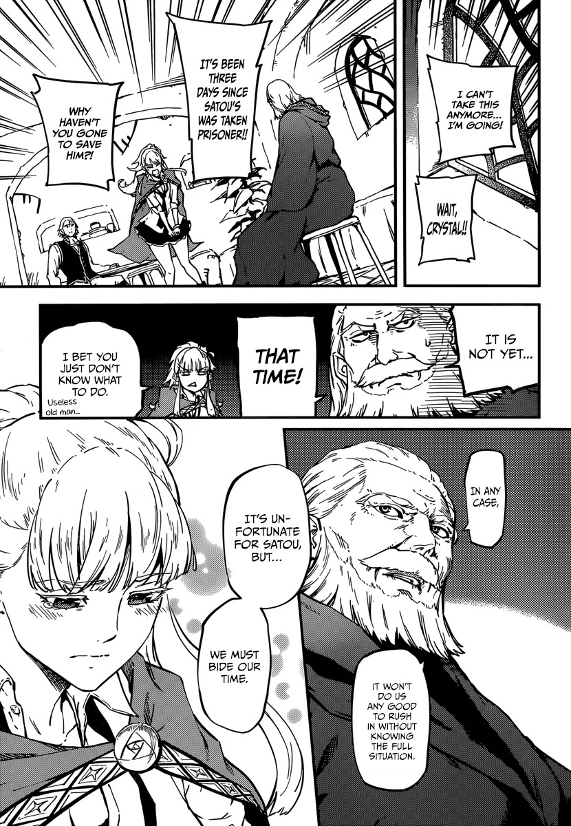 Kekkon Yubiwa Monogatari Chapter 6 - Page 9