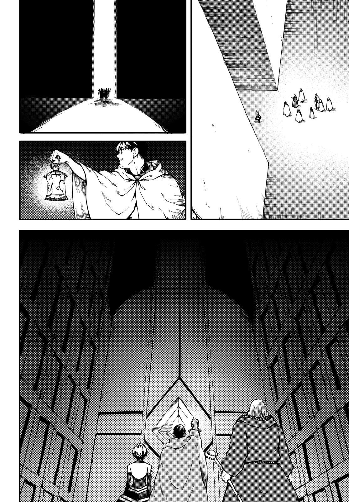 Kekkon Yubiwa Monogatari Chapter 60 - Page 13
