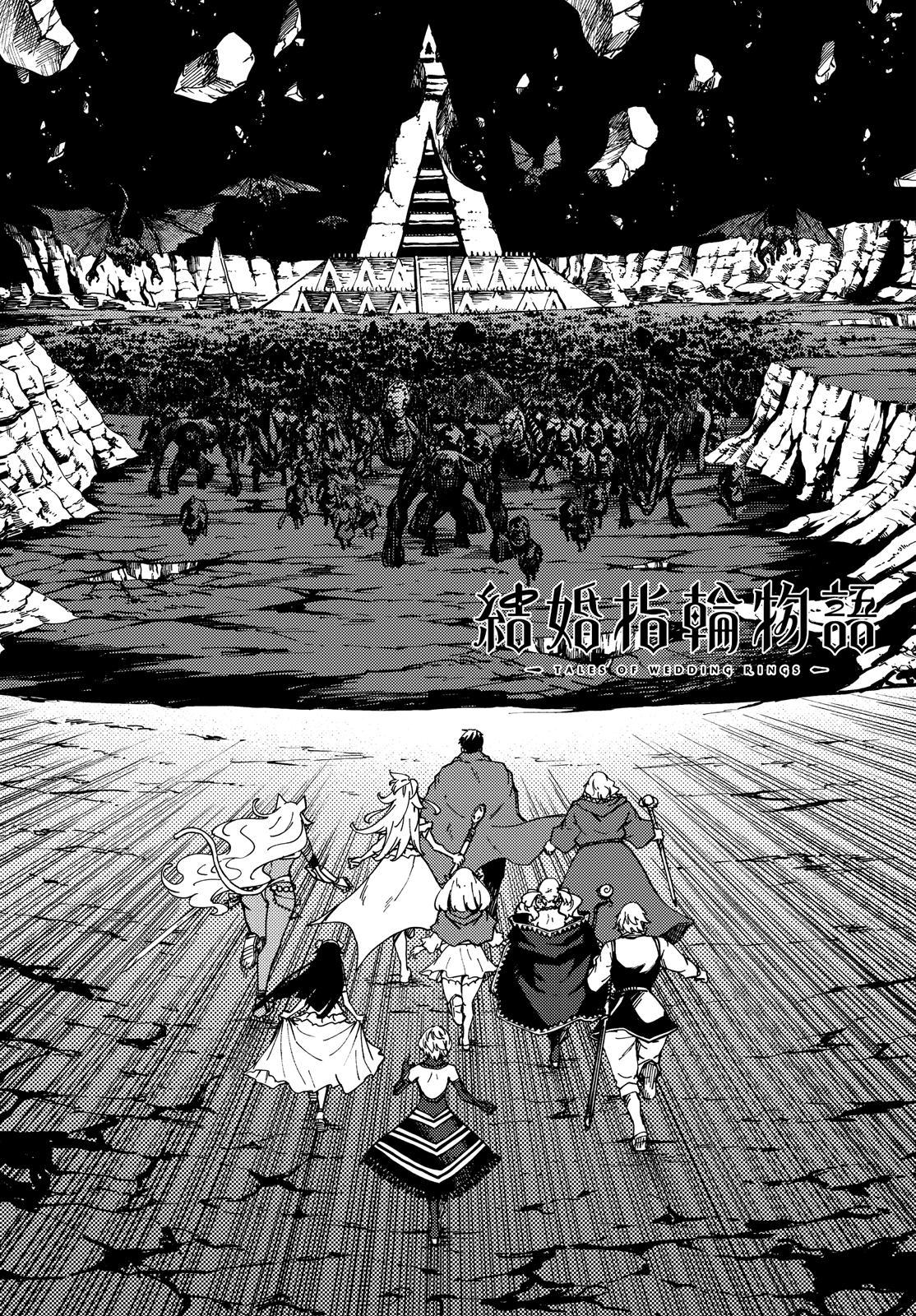 Kekkon Yubiwa Monogatari Chapter 62 - Page 2