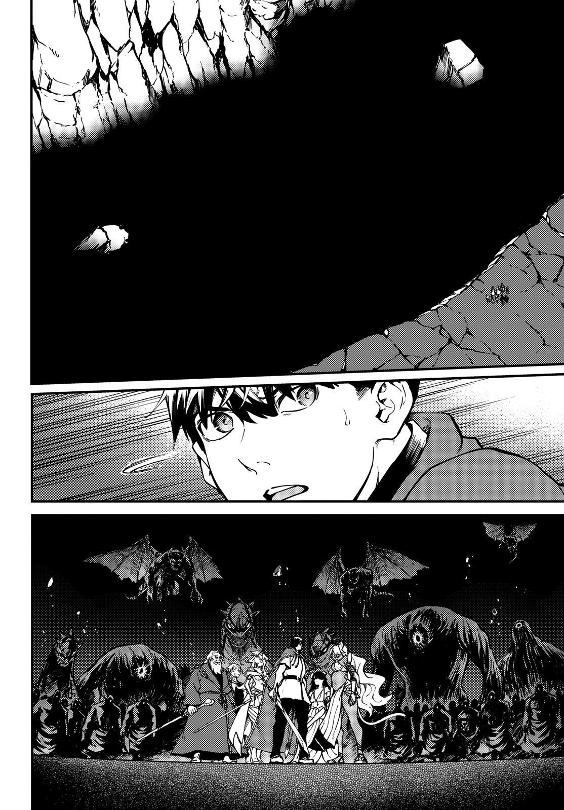 Kekkon Yubiwa Monogatari Chapter 62 - Page 13