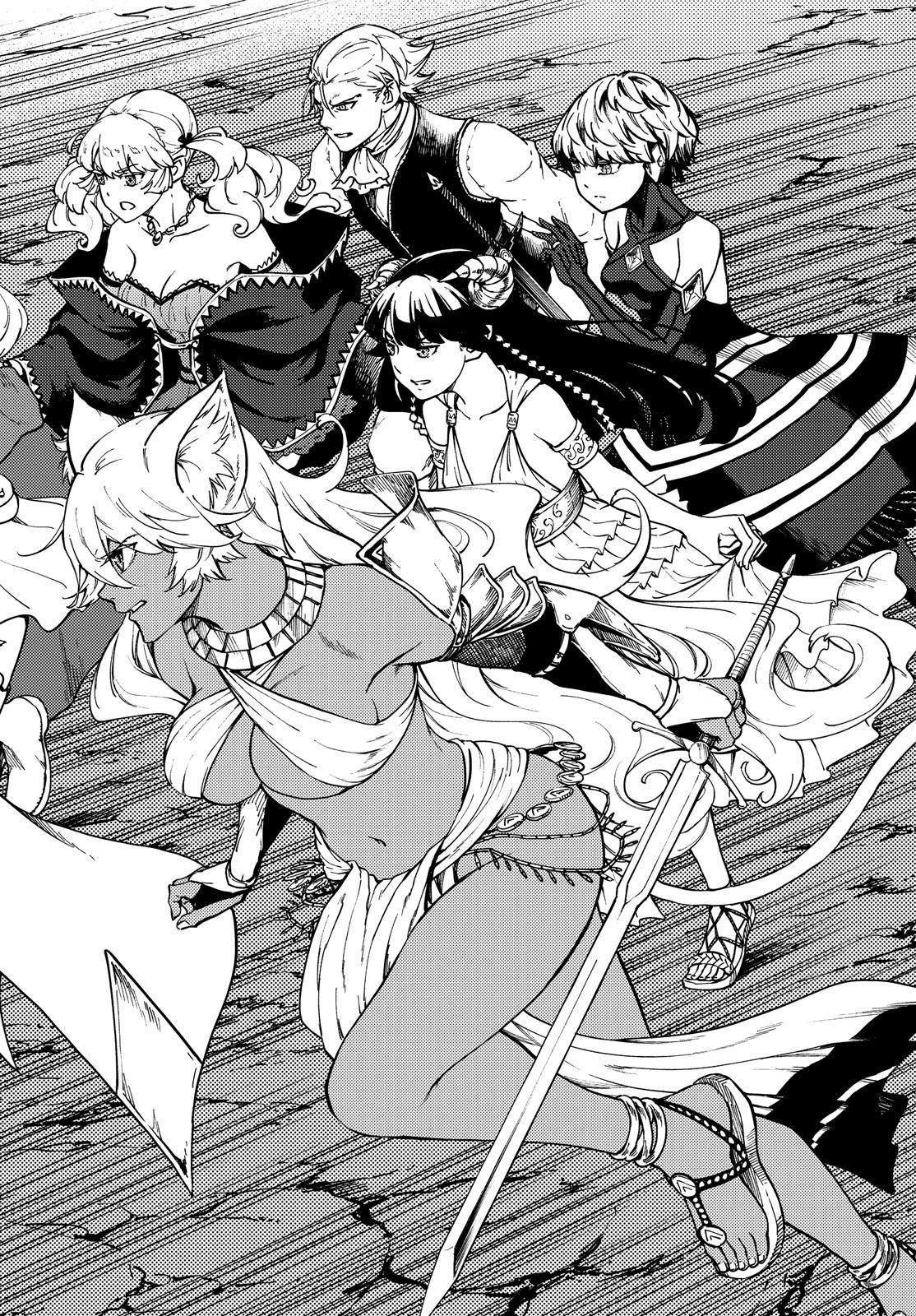 Kekkon Yubiwa Monogatari Chapter 62 - Page 3