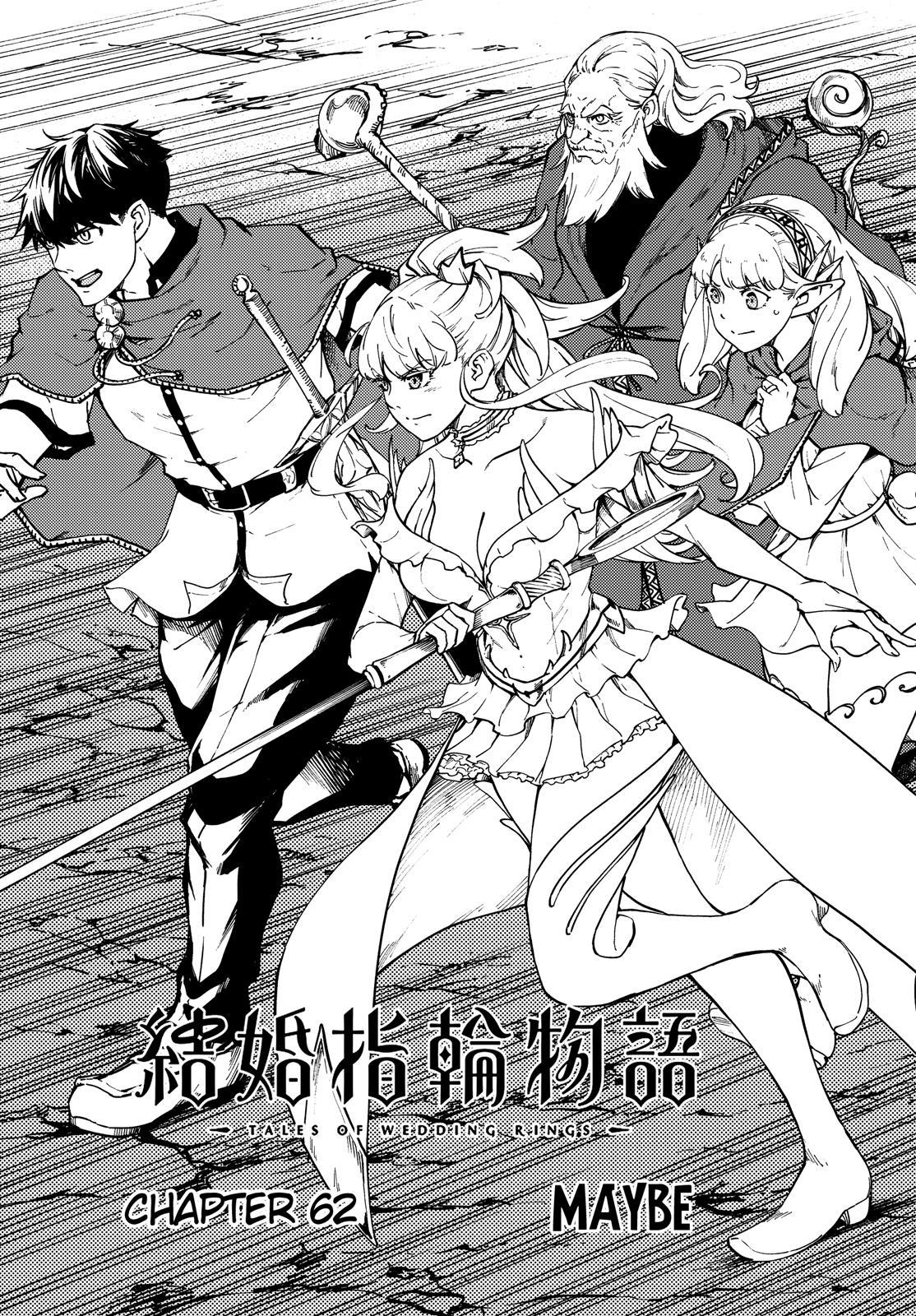 Kekkon Yubiwa Monogatari Chapter 62 - Page 4