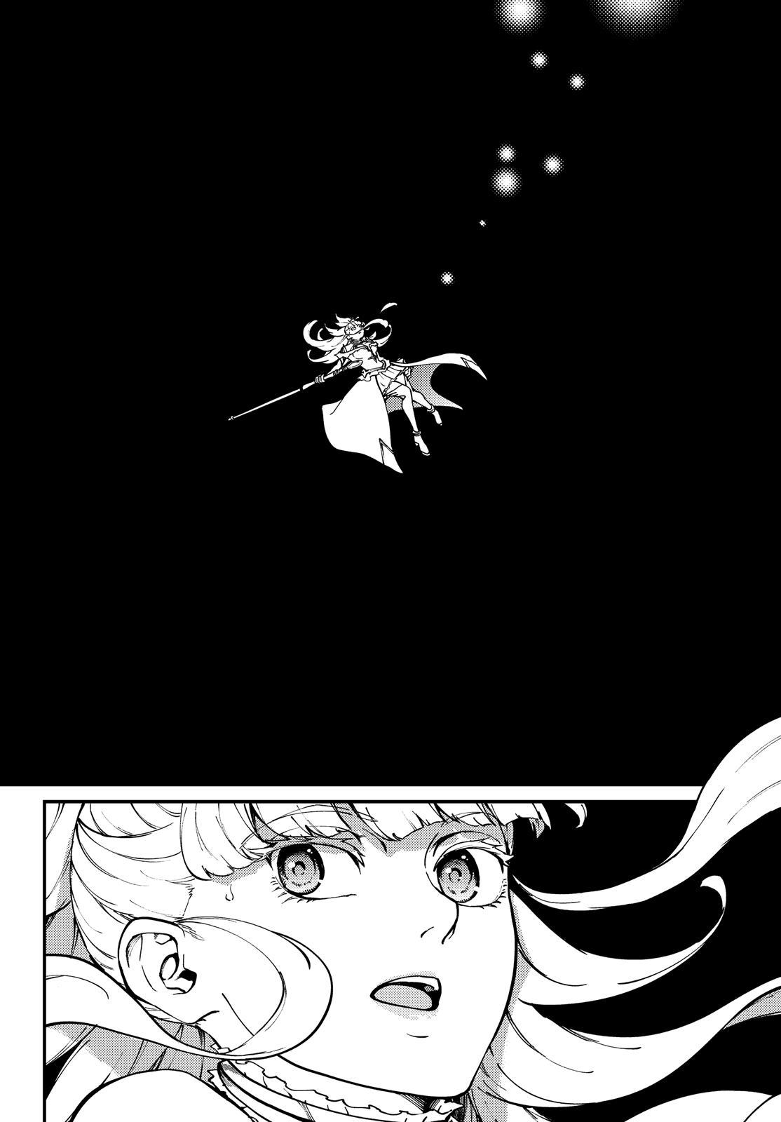 Kekkon Yubiwa Monogatari Chapter 63 - Page 19