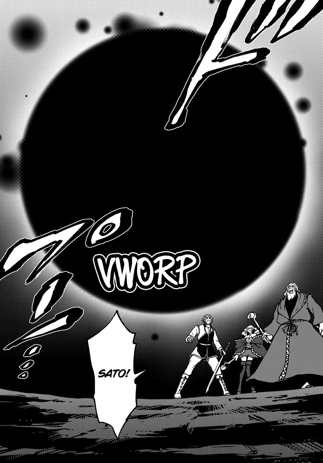 Kekkon Yubiwa Monogatari Chapter 64 - Page 41