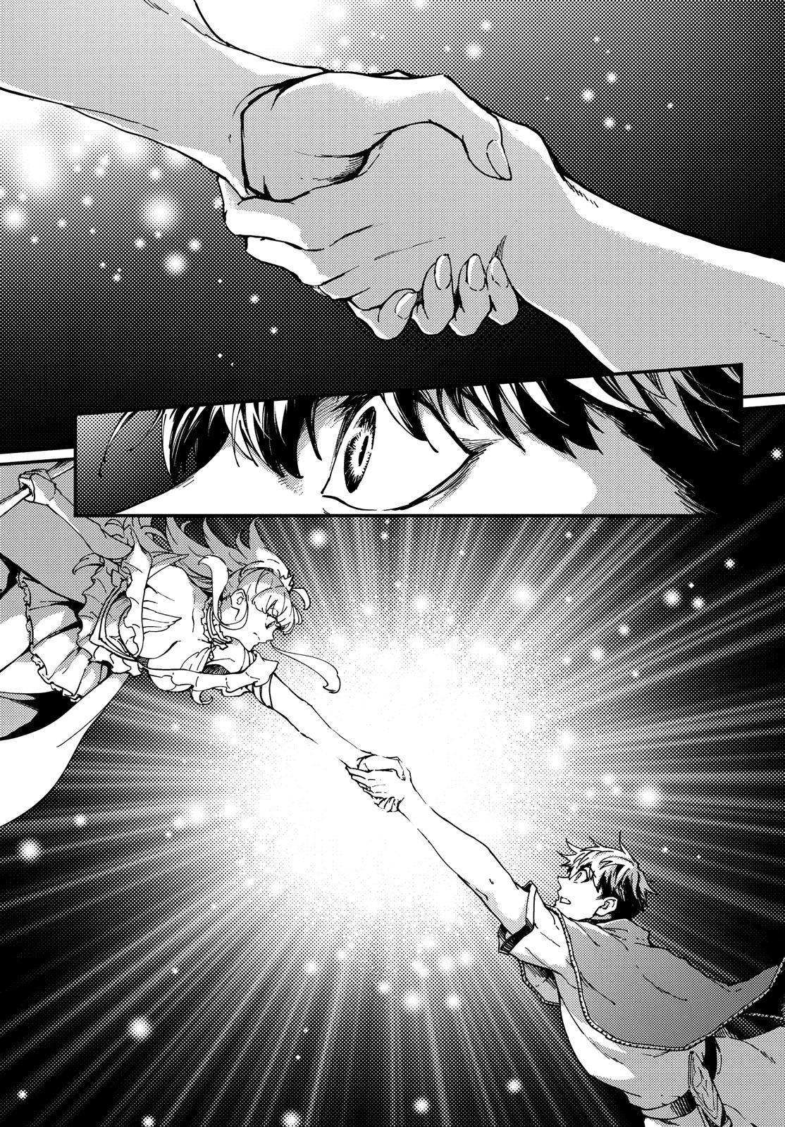 Kekkon Yubiwa Monogatari Chapter 66.5 - Page 18