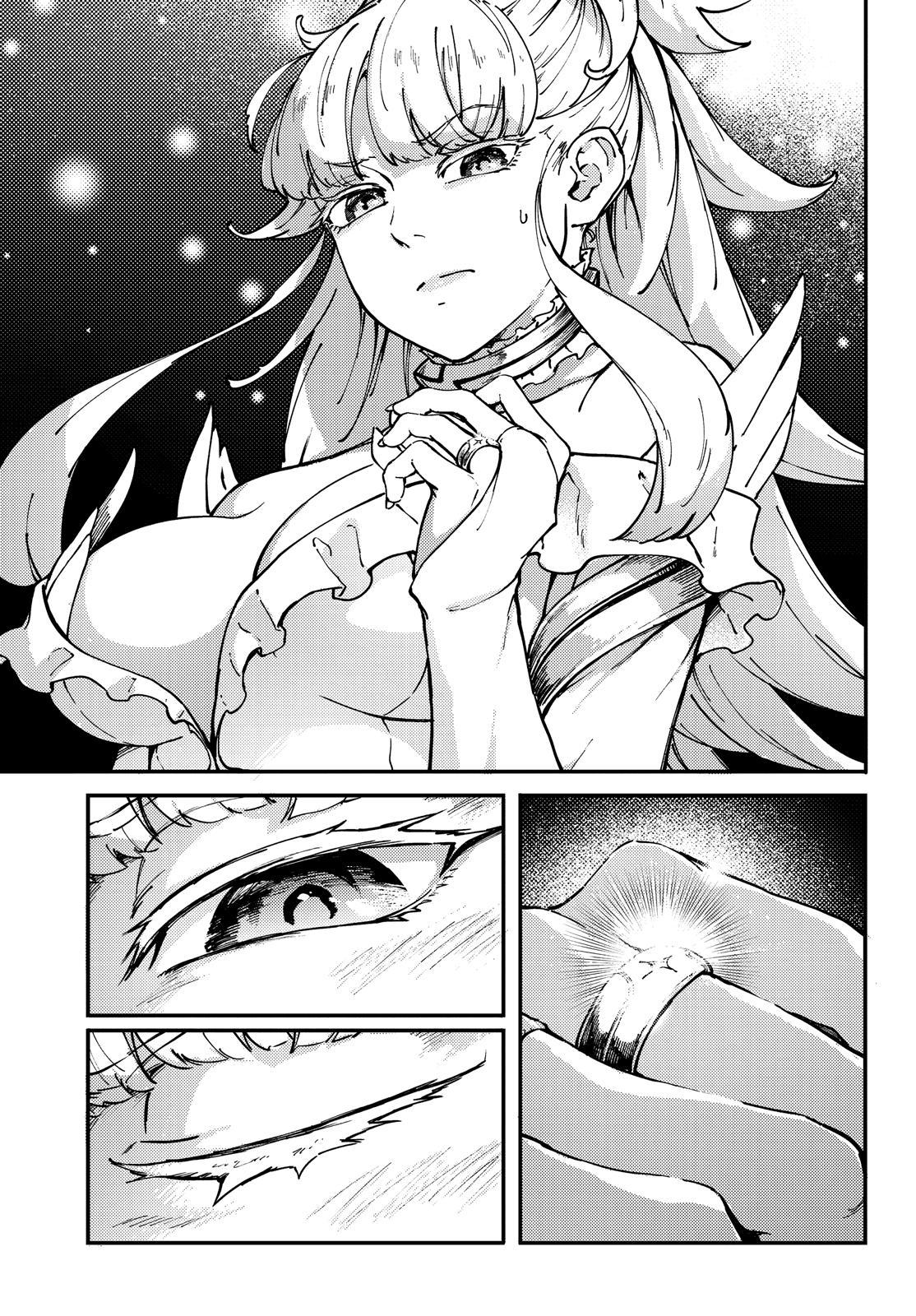 Kekkon Yubiwa Monogatari Chapter 66.5 - Page 4