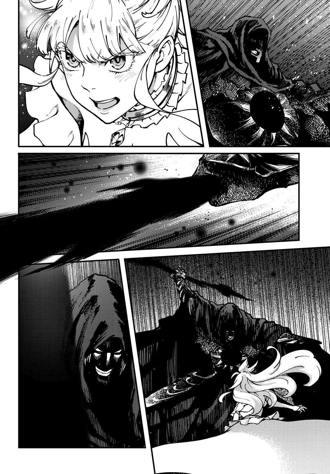 Kekkon Yubiwa Monogatari Chapter 67 - Page 13