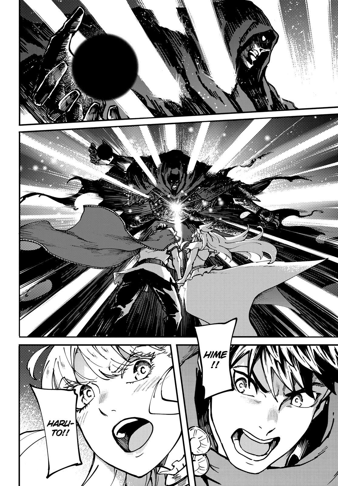 Kekkon Yubiwa Monogatari Chapter 67 - Page 19