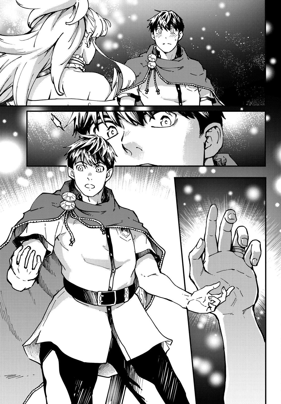 Kekkon Yubiwa Monogatari Chapter 67 - Page 6