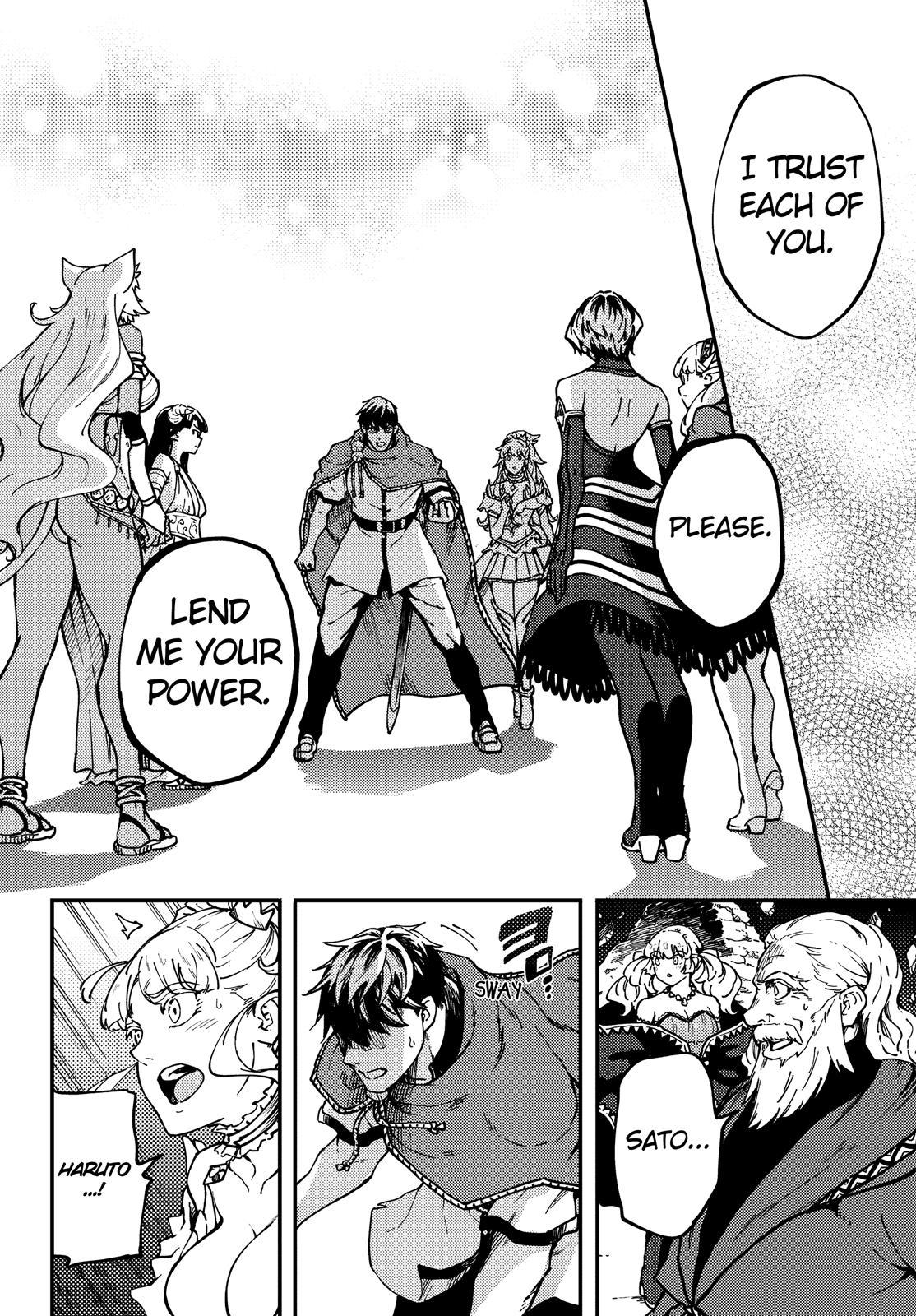 Kekkon Yubiwa Monogatari Chapter 68 - Page 15