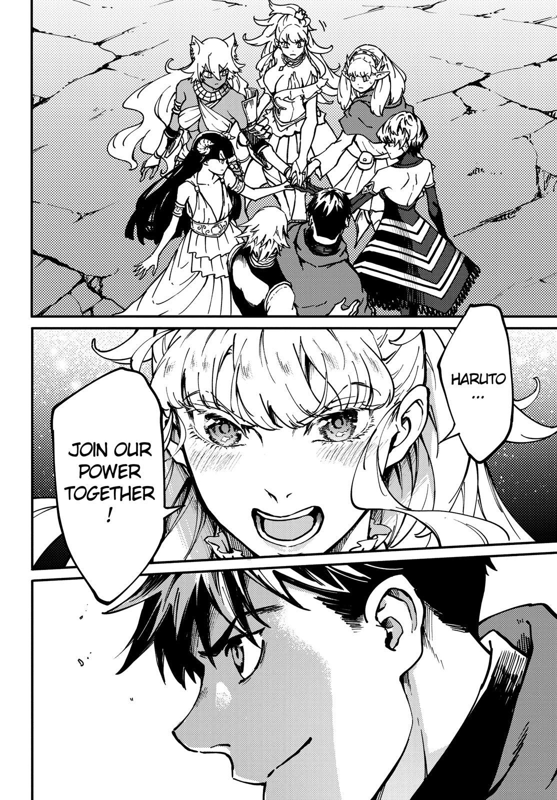 Kekkon Yubiwa Monogatari Chapter 68 - Page 19