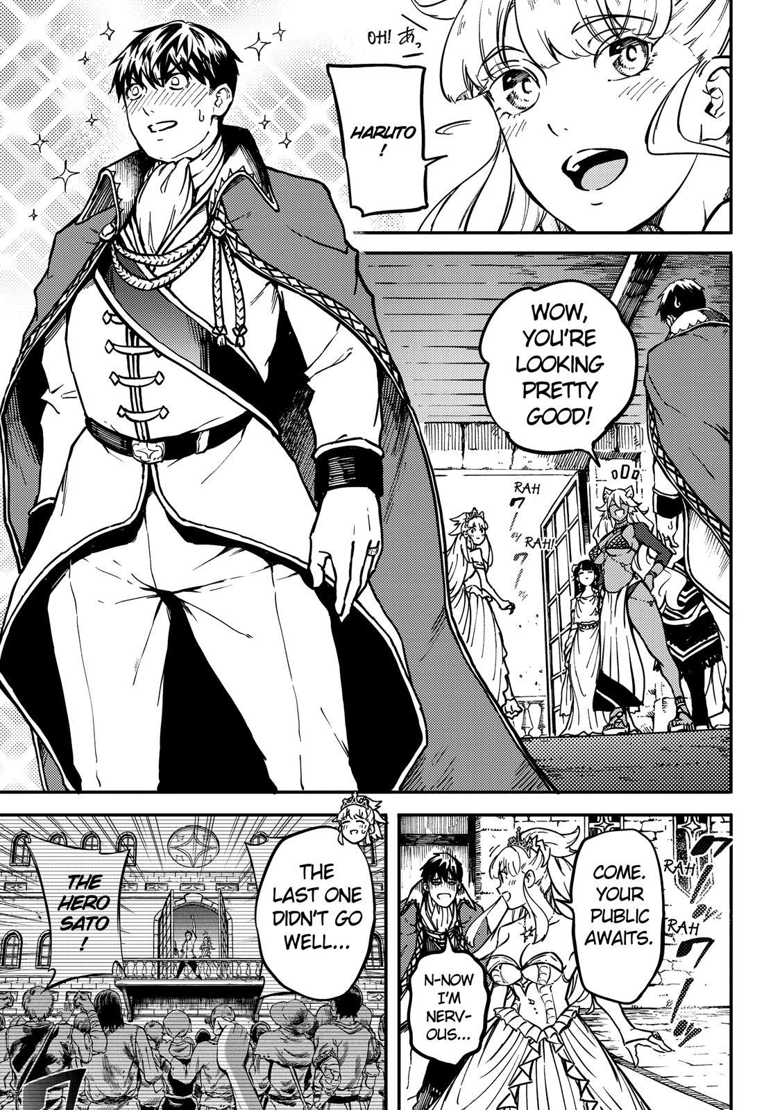 Kekkon Yubiwa Monogatari Chapter 69 - Page 14