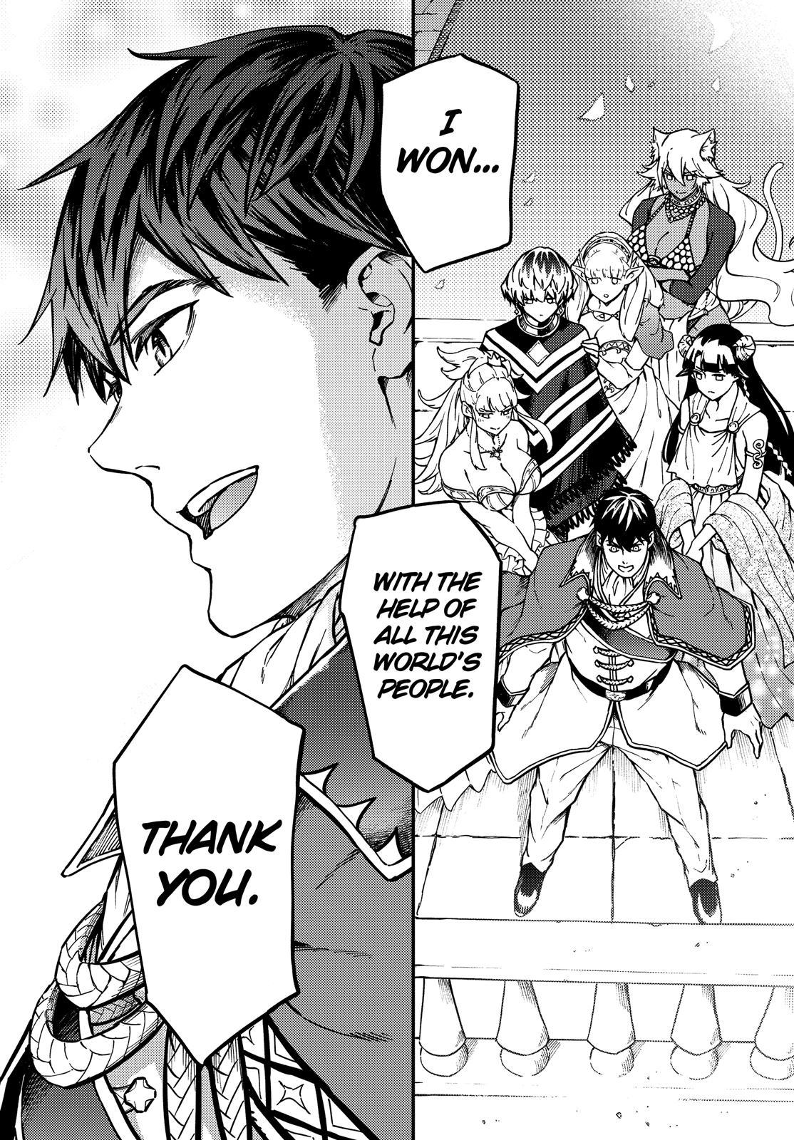 Kekkon Yubiwa Monogatari Chapter 69 - Page 17