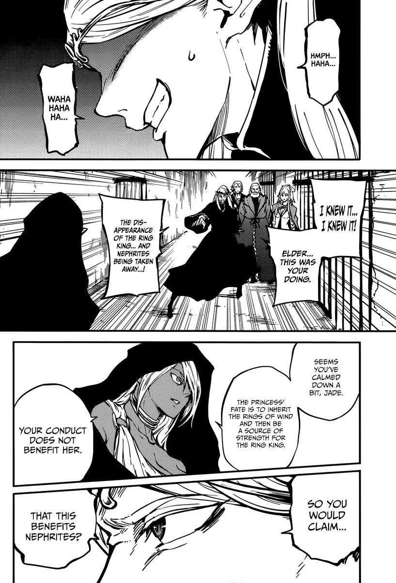 Kekkon Yubiwa Monogatari Chapter 7 - Page 12
