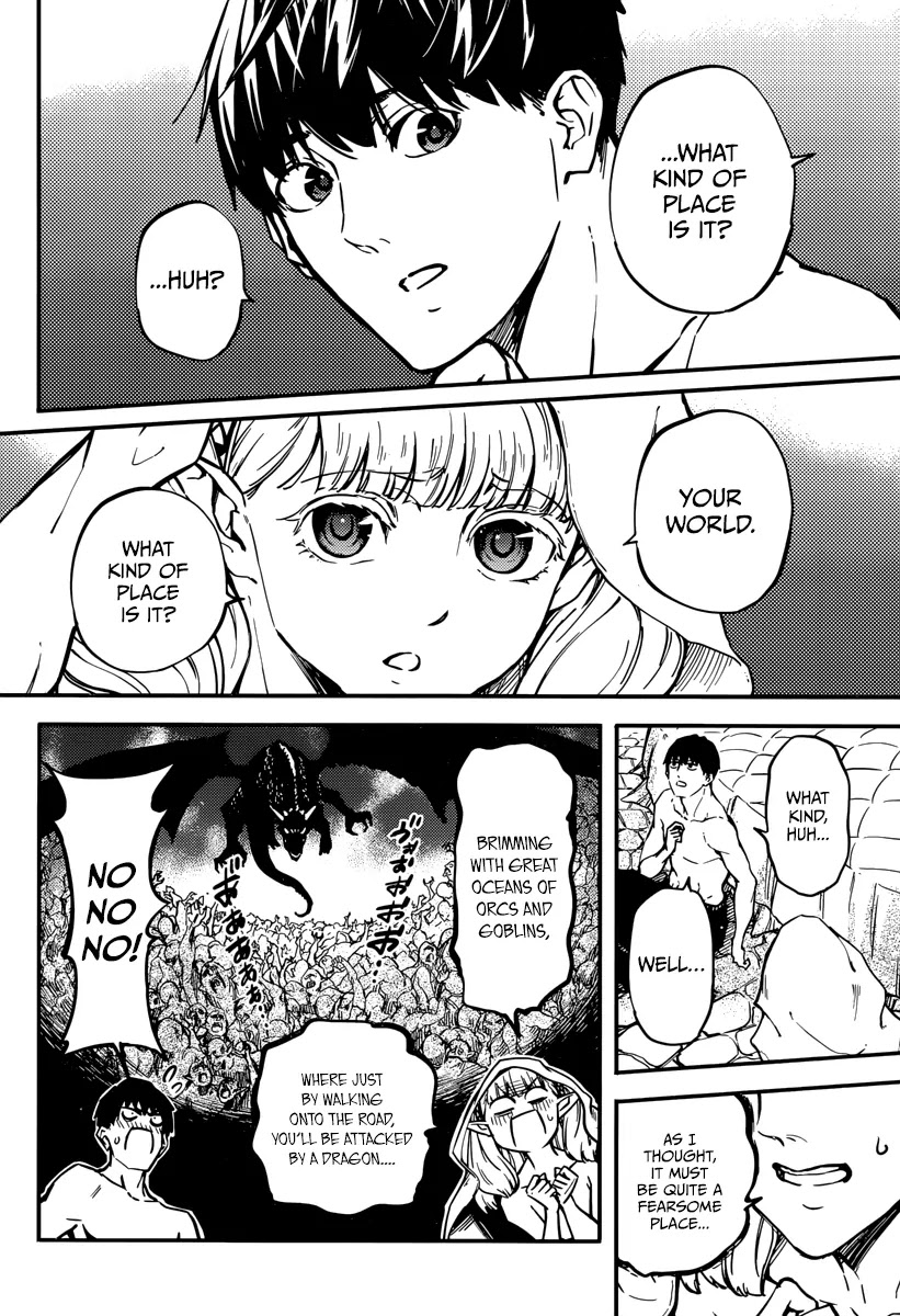 Kekkon Yubiwa Monogatari Chapter 7 - Page 16