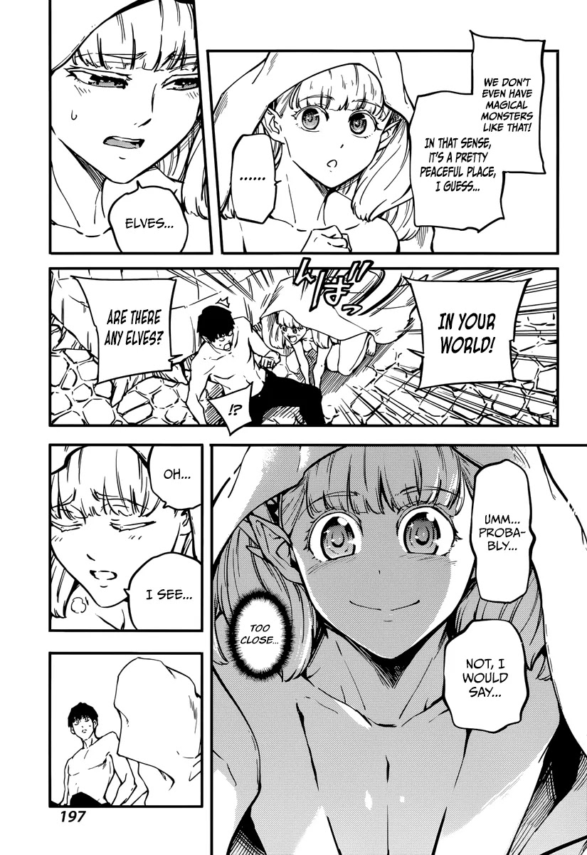 Kekkon Yubiwa Monogatari Chapter 7 - Page 17