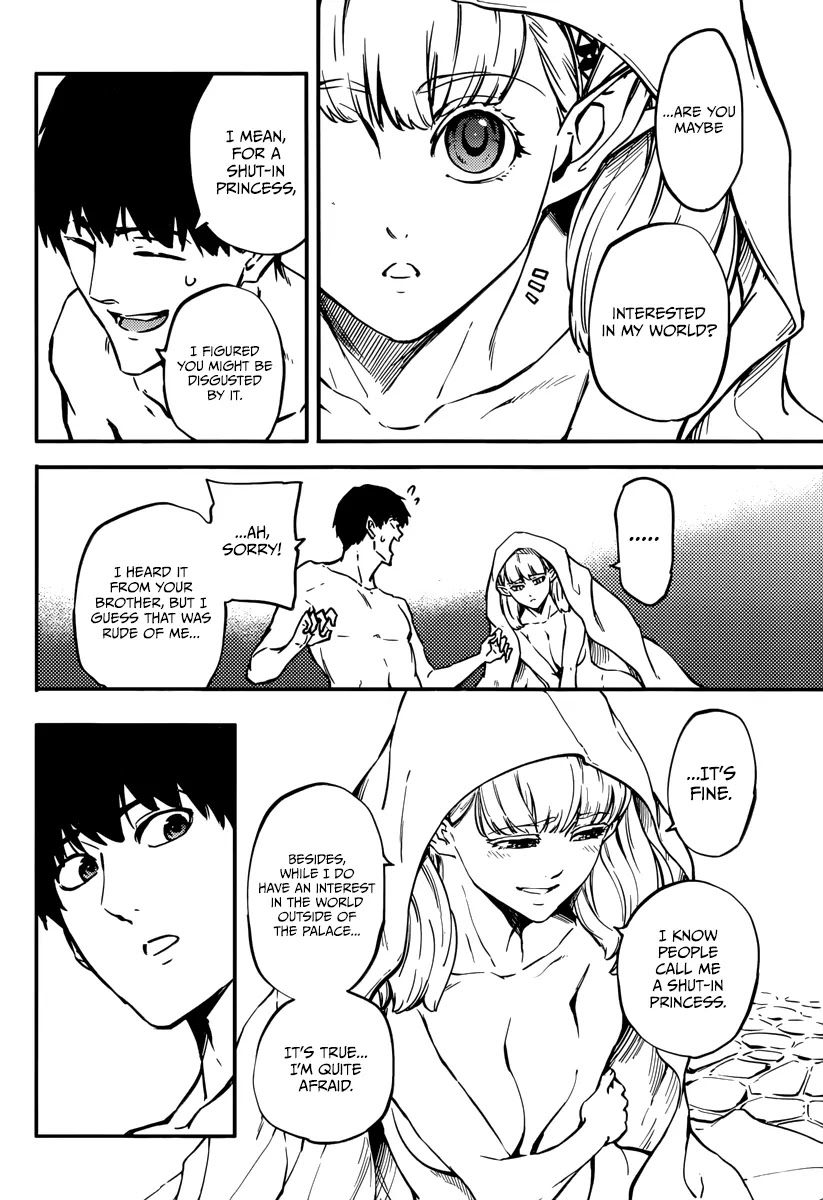 Kekkon Yubiwa Monogatari Chapter 7 - Page 18