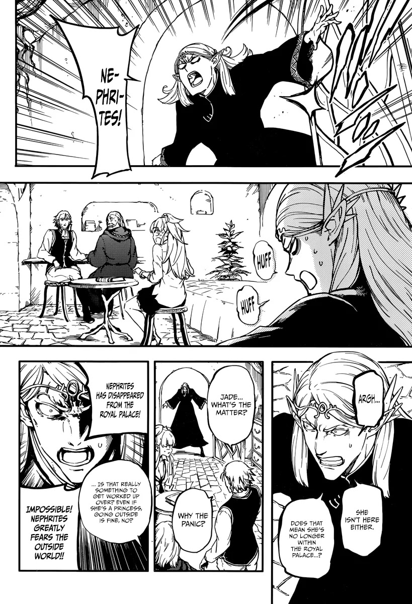 Kekkon Yubiwa Monogatari Chapter 7 - Page 4