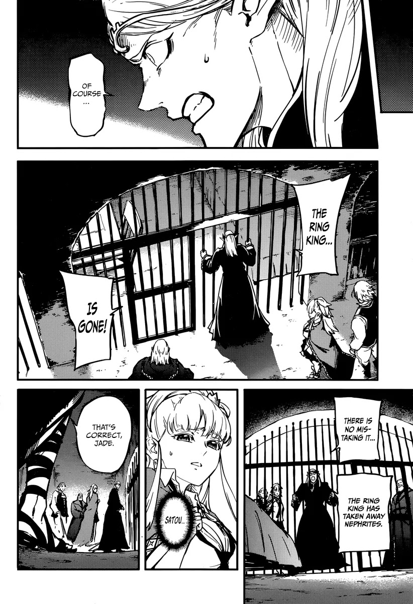 Kekkon Yubiwa Monogatari Chapter 7 - Page 6