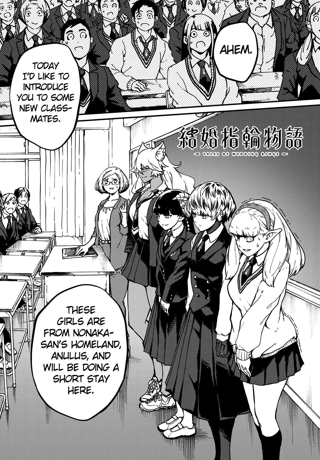 Kekkon Yubiwa Monogatari Chapter 71 - Page 2