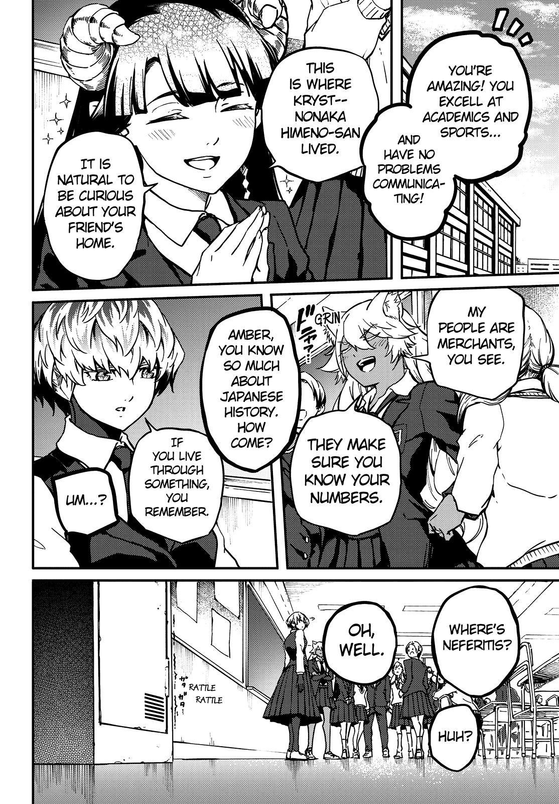Kekkon Yubiwa Monogatari Chapter 71 - Page 13