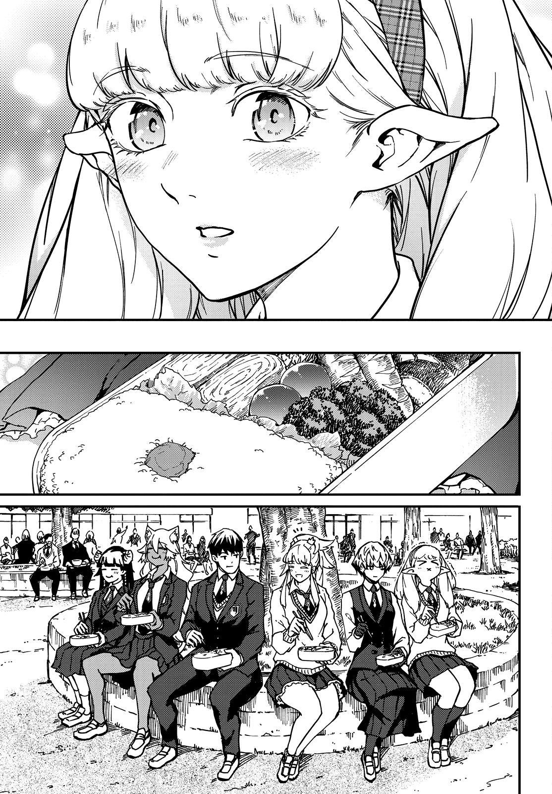 Kekkon Yubiwa Monogatari Chapter 71 - Page 16