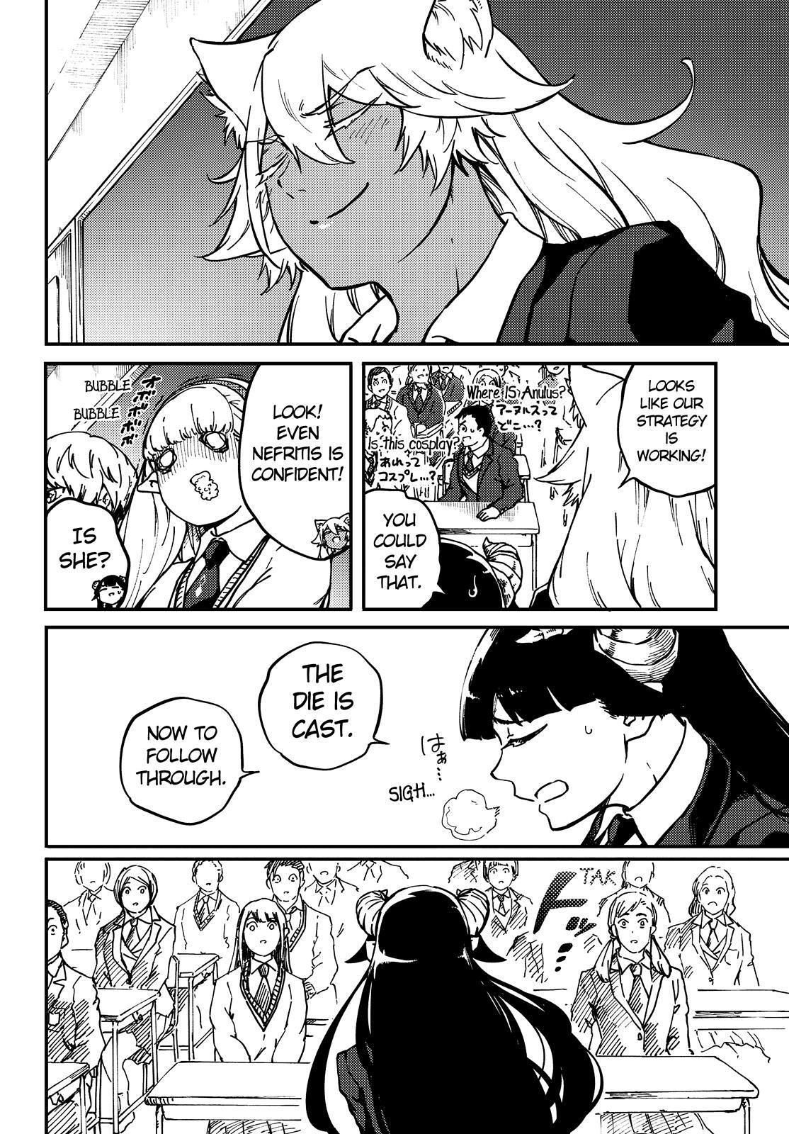 Kekkon Yubiwa Monogatari Chapter 71 - Page 7