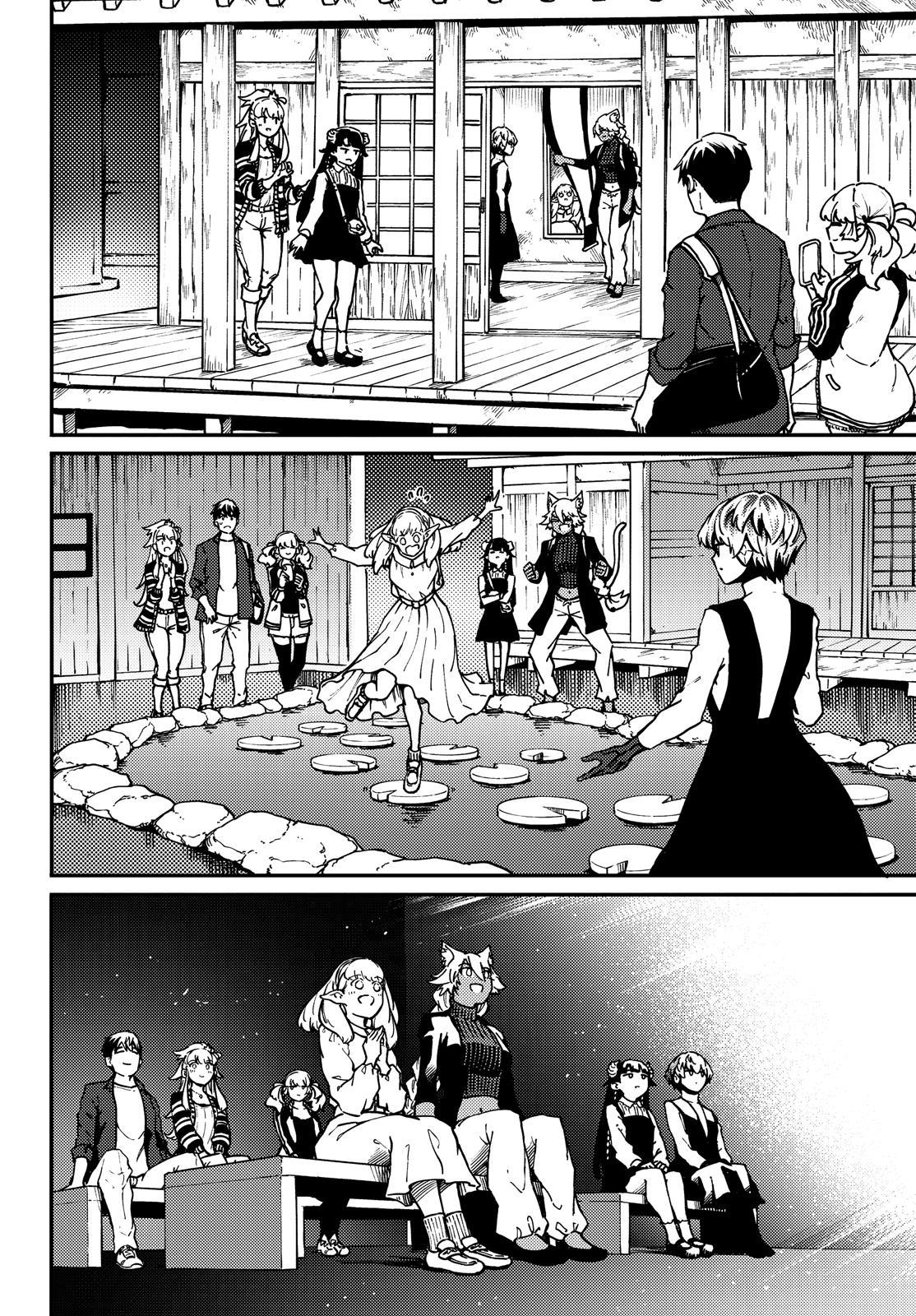 Kekkon Yubiwa Monogatari Chapter 72.5 - Page 11