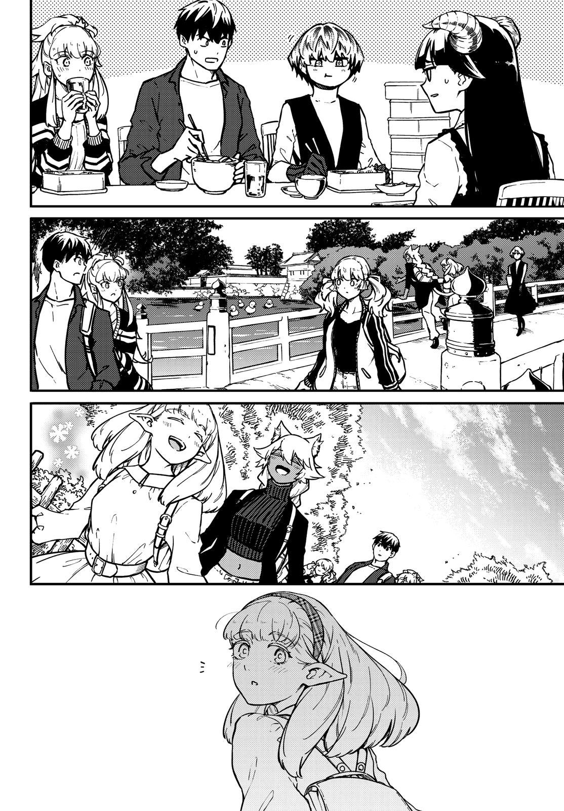 Kekkon Yubiwa Monogatari Chapter 72.5 - Page 13