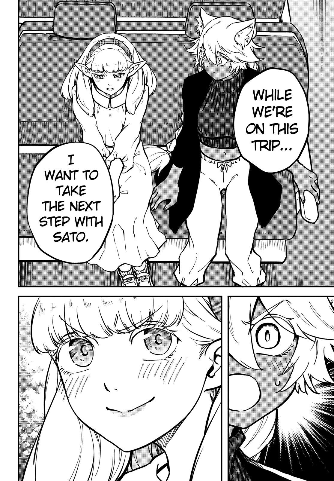 Kekkon Yubiwa Monogatari Chapter 72.5 - Page 17