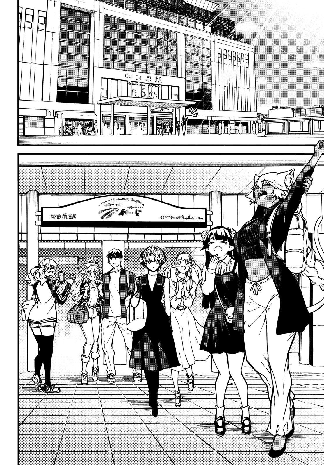 Kekkon Yubiwa Monogatari Chapter 72 - Page 11