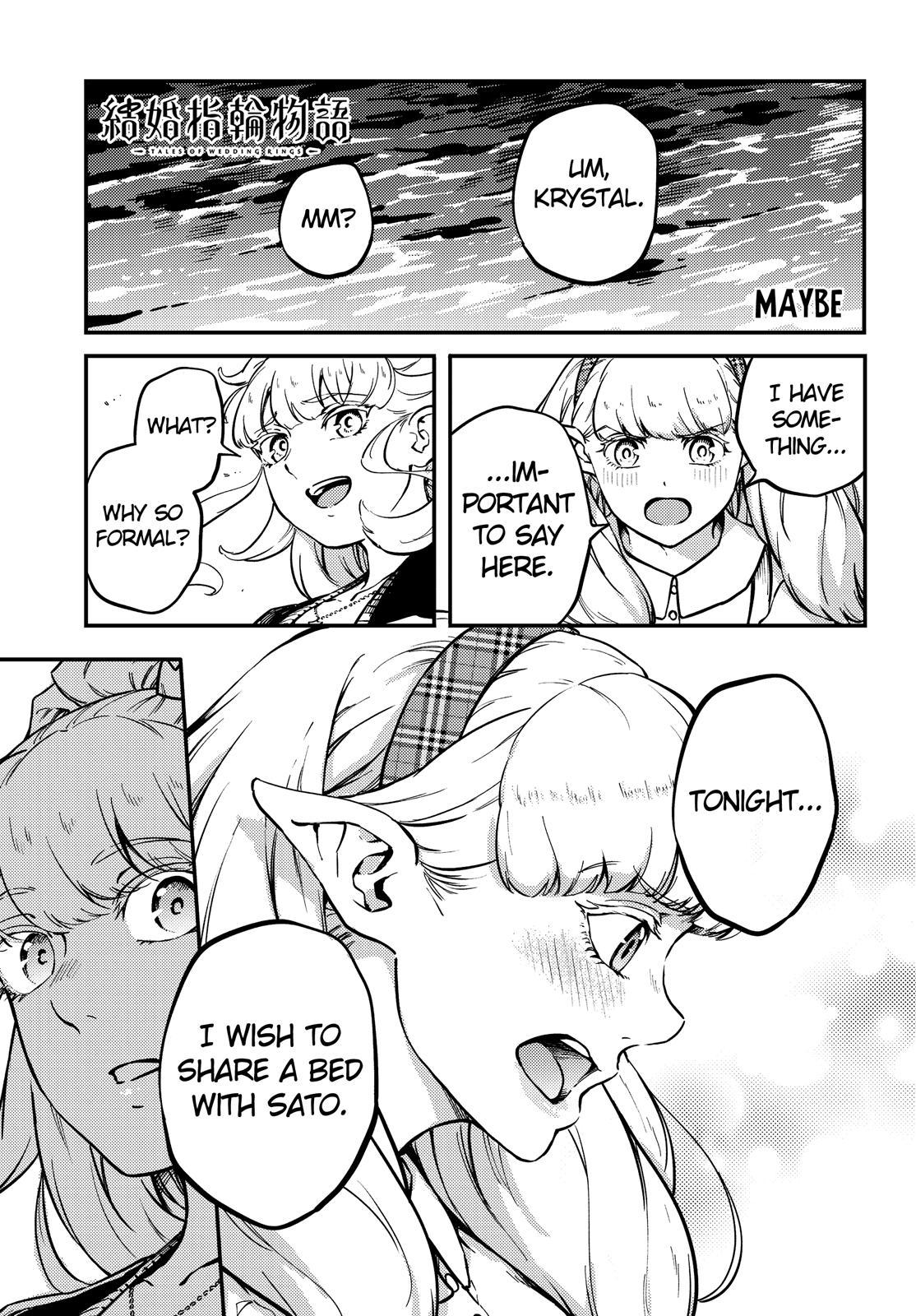 Kekkon Yubiwa Monogatari Chapter 73.5 - Page 2