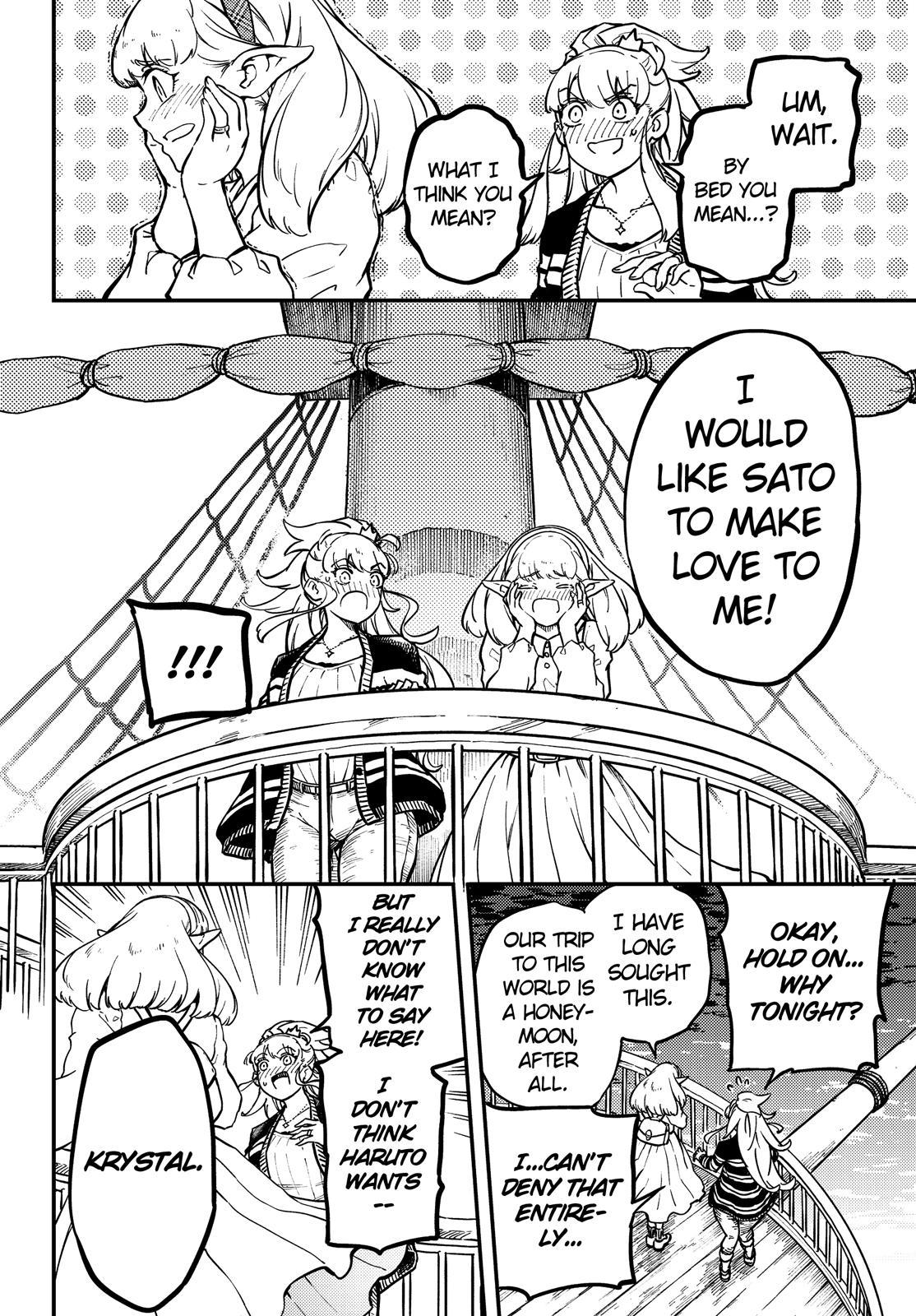 Kekkon Yubiwa Monogatari Chapter 73.5 - Page 3
