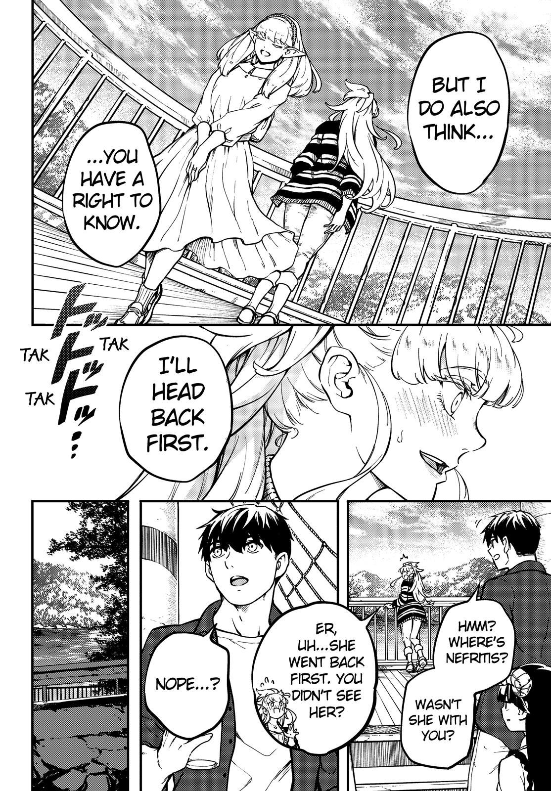 Kekkon Yubiwa Monogatari Chapter 73.5 - Page 5