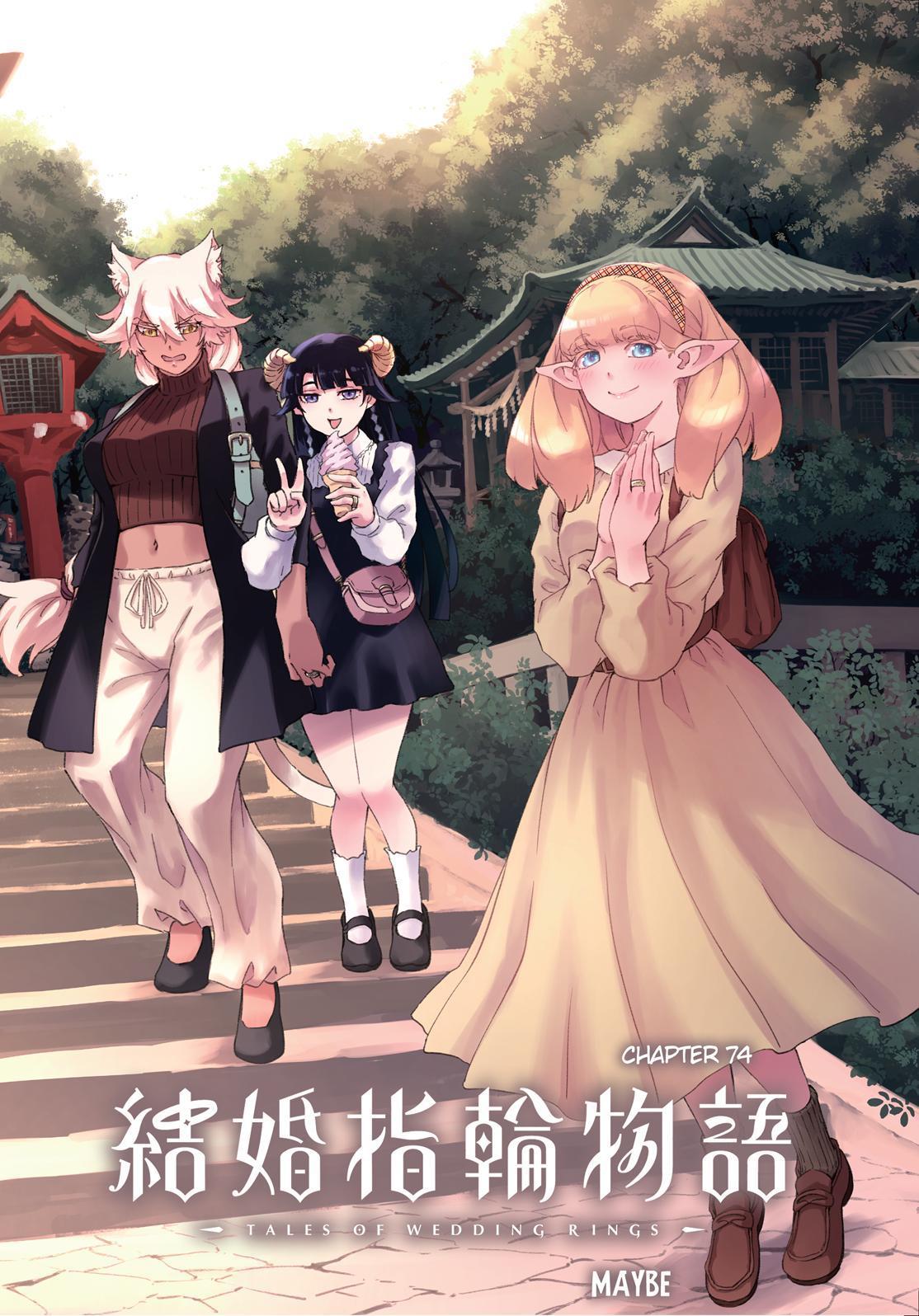 Kekkon Yubiwa Monogatari Chapter 74 - Page 5