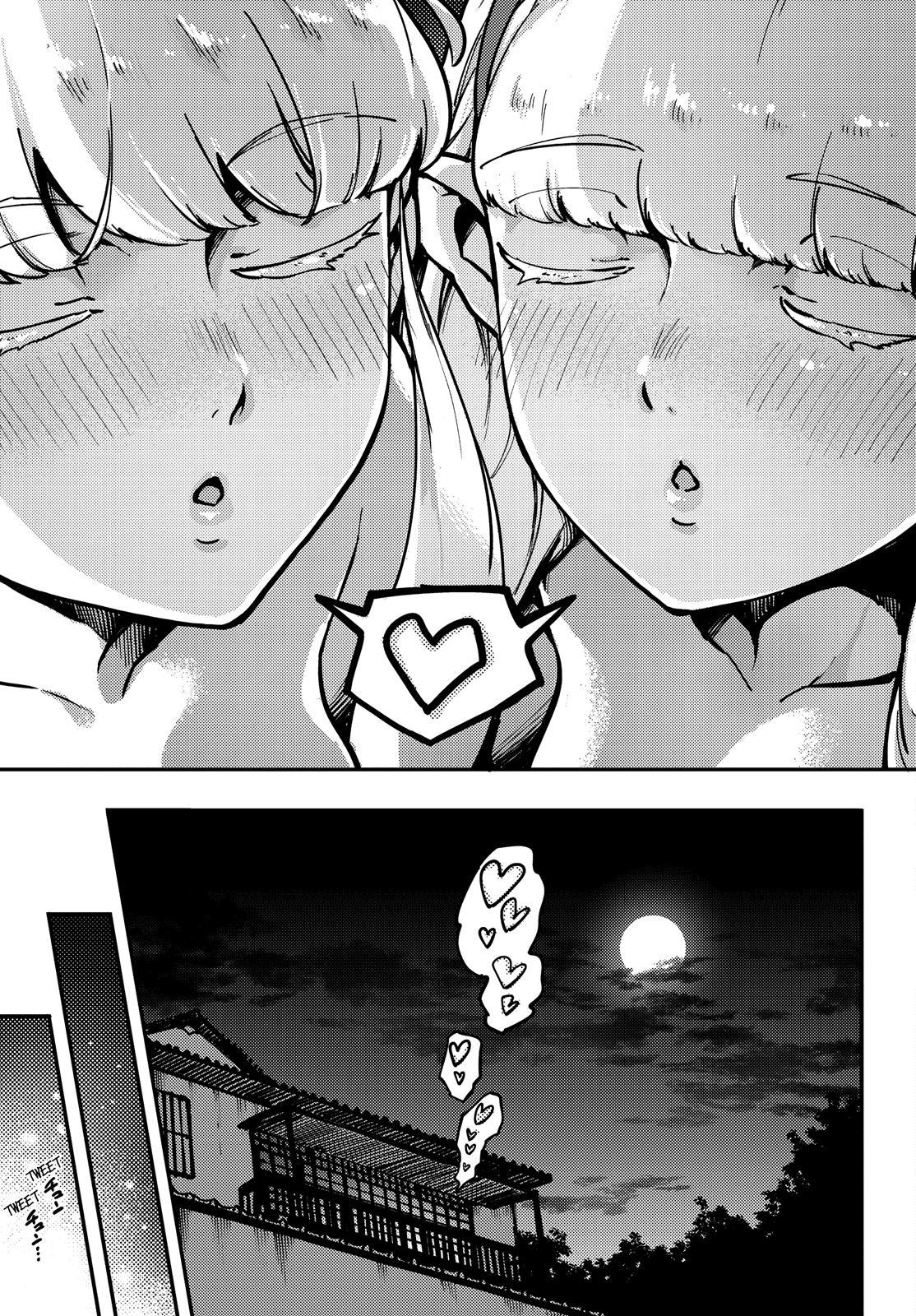 Kekkon Yubiwa Monogatari Chapter 75 - Page 10