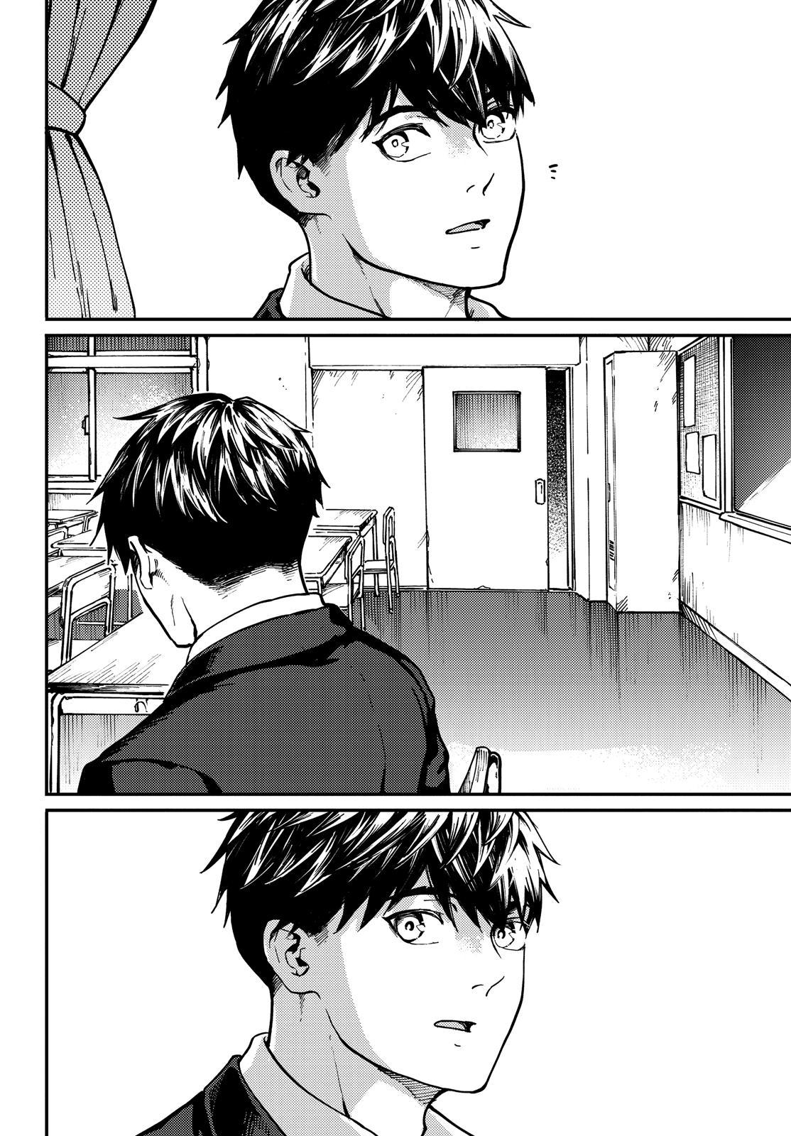 Kekkon Yubiwa Monogatari Chapter 79 - Page 8