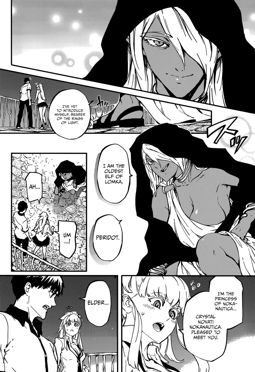 Kekkon Yubiwa Monogatari Chapter 8 - Page 11