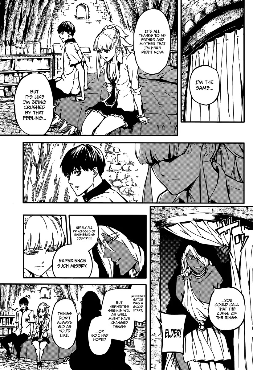 Kekkon Yubiwa Monogatari Chapter 8 - Page 18