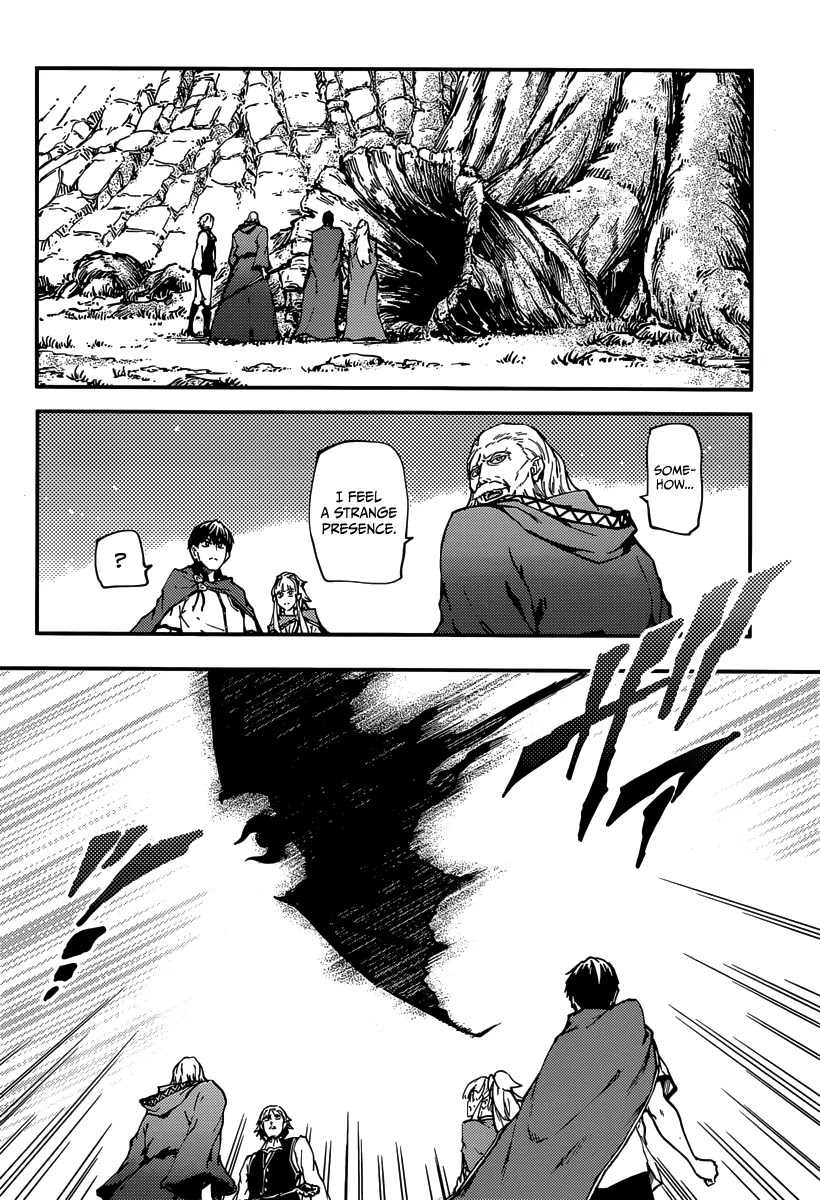 Kekkon Yubiwa Monogatari Chapter 8 - Page 33