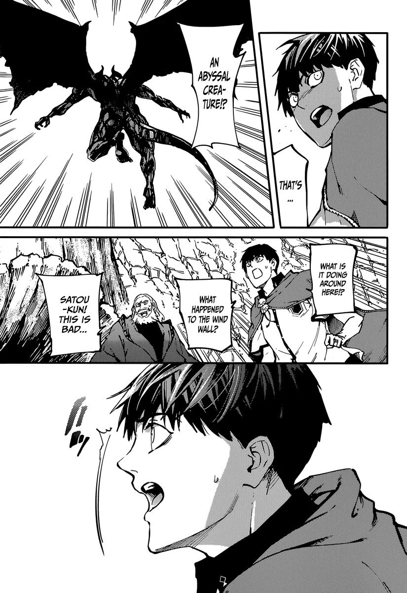Kekkon Yubiwa Monogatari Chapter 8 - Page 34